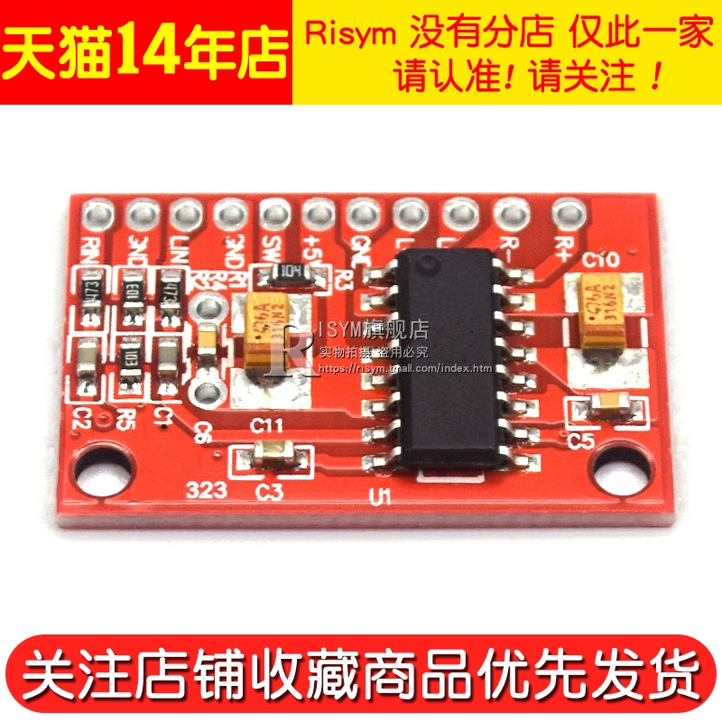 迷你数字功放板 模块 小功放板 USB供电 大功率3W双声道 diy 小型迷你音箱音响功放电路板直流3.6v－5.5V - 图2