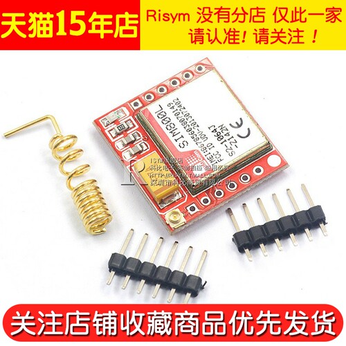 SIM800L模块 SIM800L GPRS 转接板 GSM 模块 microSIM卡 - 图3
