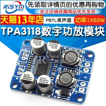 TPA3118 Digital Power Amplification Module PBTL Single Channel Digital Power Amplifier Board 1X60W Power Amplifier Module High Power Low Power Diy Speaker Sound Power Amplifier Circuit Board Stereo