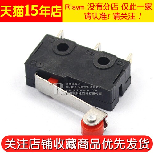 微动开关SS-5GL2小型行程限位开关 3脚带柄滚轮轻触按键按钮开关 - 图2