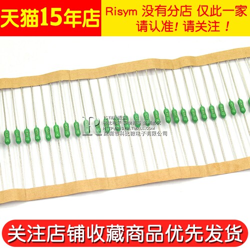 125V 250V电阻式保险丝0.5A/1A/2A/3A/4A/5A/7A 快断 绿色 保险丝 - 图3