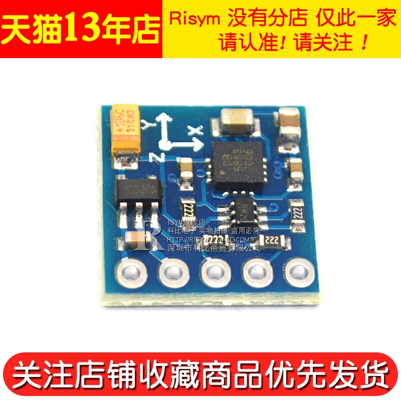 Risym HMC5883 QMC5883L电子指南针罗盘模块 三轴磁场传感器 - 图2