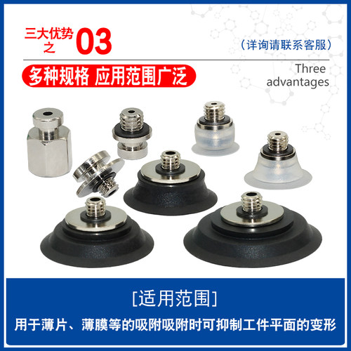 艾弗森 真空吸盘薄型吸盘ZP2-TB10MTS/15MT/20MTN/25MT/30MTGS-H5 - 图2