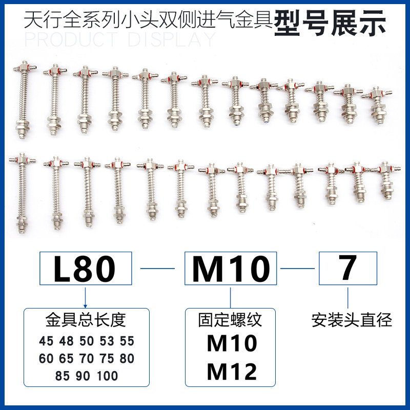 天行小头侧进气机械手金具支架吸盘座气动真空吸盘M10/12牙缓冲杆,淘宝优惠券,粉丝福利购,淘宝优惠卷