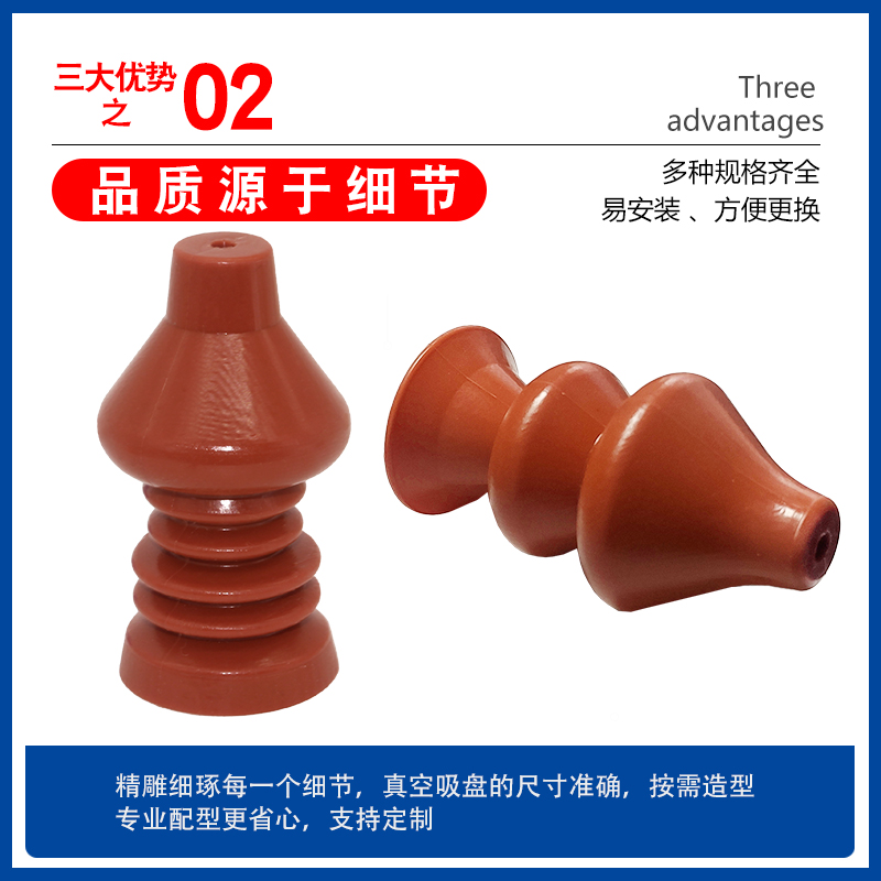 鸡蛋吸盘 球形专用机械手真空吸盘 SBS30/32/36/37 工业气动配件 - 图1