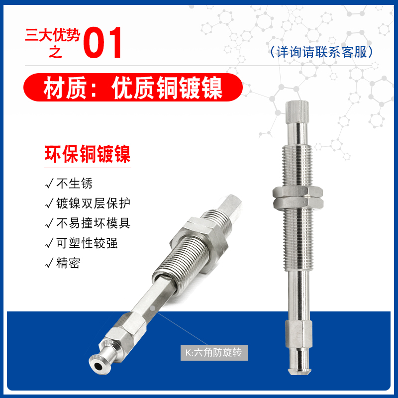 AFS 机械手吸盘支架吸杆防转金具M10/M8 ZPT吸盘缓冲金具 吸盘座 - 图0