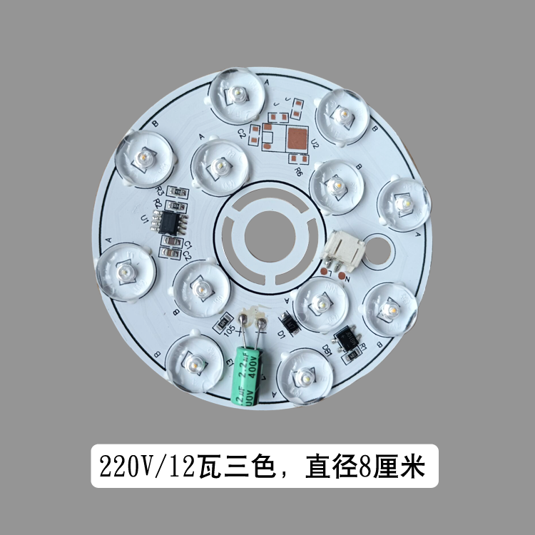 免驱220V透镜光源高压单色三色无驱动灯盘现代北欧吊灯替换灯芯 - 图2