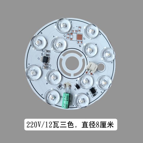 免驱220V透镜光源高压单色三色无驱动灯盘现代北欧吊灯替换灯芯 - 图2