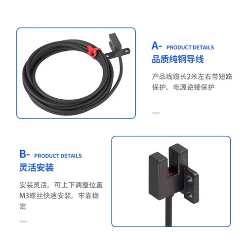 U槽型光电开关PM-T45 K45 L45 R45 Y45 U25 L25 F25-P带线感应器 - 图3