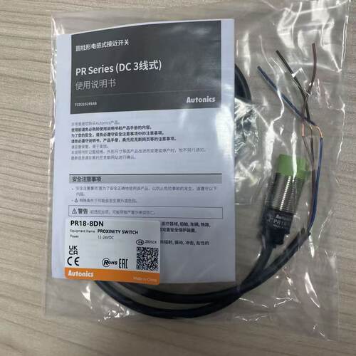 原装奥托尼克斯接近开关PR12-4DN 4DP PR18-8DN 8DP PR30-15DN DP - 图1