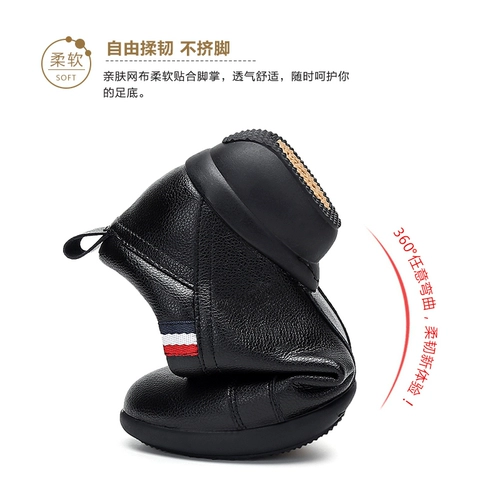 Весенняя танцующая обувь, мягкая подошва, из натуральной кожи