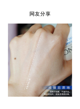 fancl保湿孕妇可用物理防晒霜