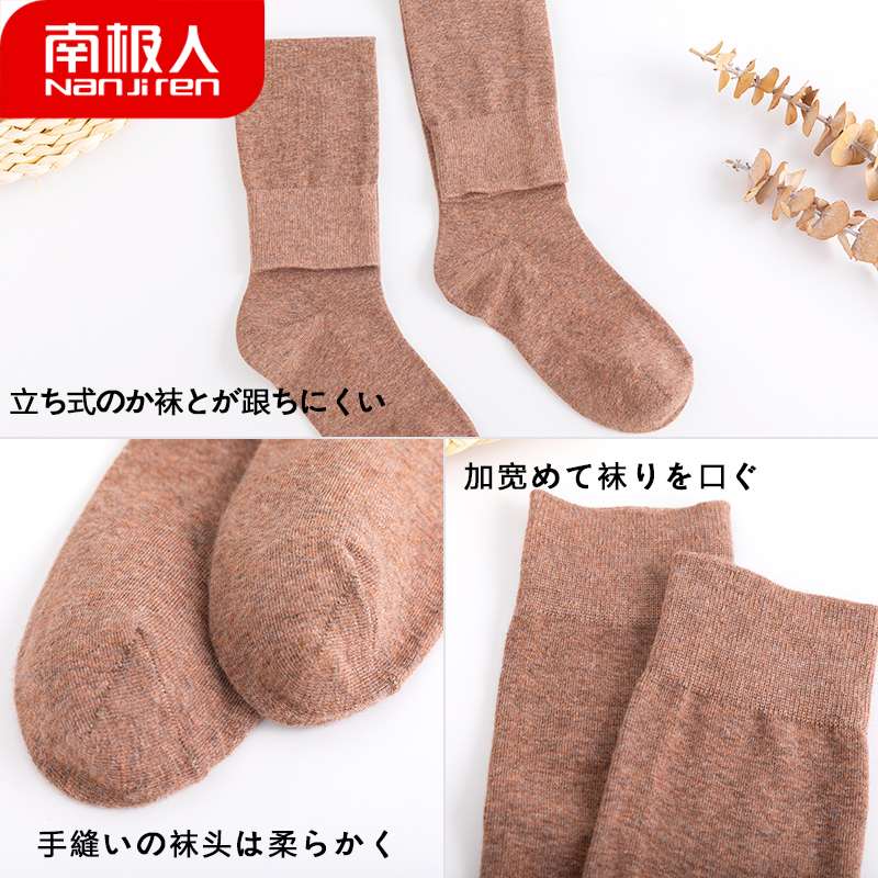 南极人袜子女小腿袜黑色薄款半高筒棉袜秋冬长筒袜子 潮长筒袜 ins 南极人袜子女小腿袜黑色薄款半高筒棉袜秋冬长筒袜子 潮长筒袜 ins