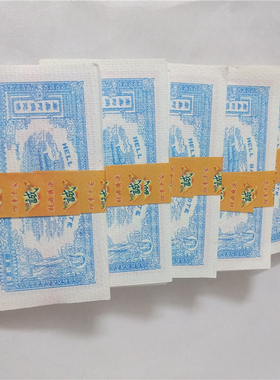 清明土地后土天地通用龙票纸金银元宝纸质手工锡箔纸折纸金纸套装