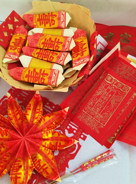 天官赐福当天七彩金纸折手工艺品