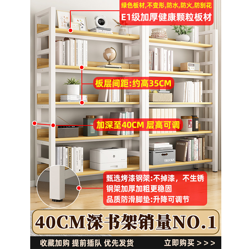 书架落地置物架多层铁艺收纳储物架子家用柜子图书馆书架钢木书柜