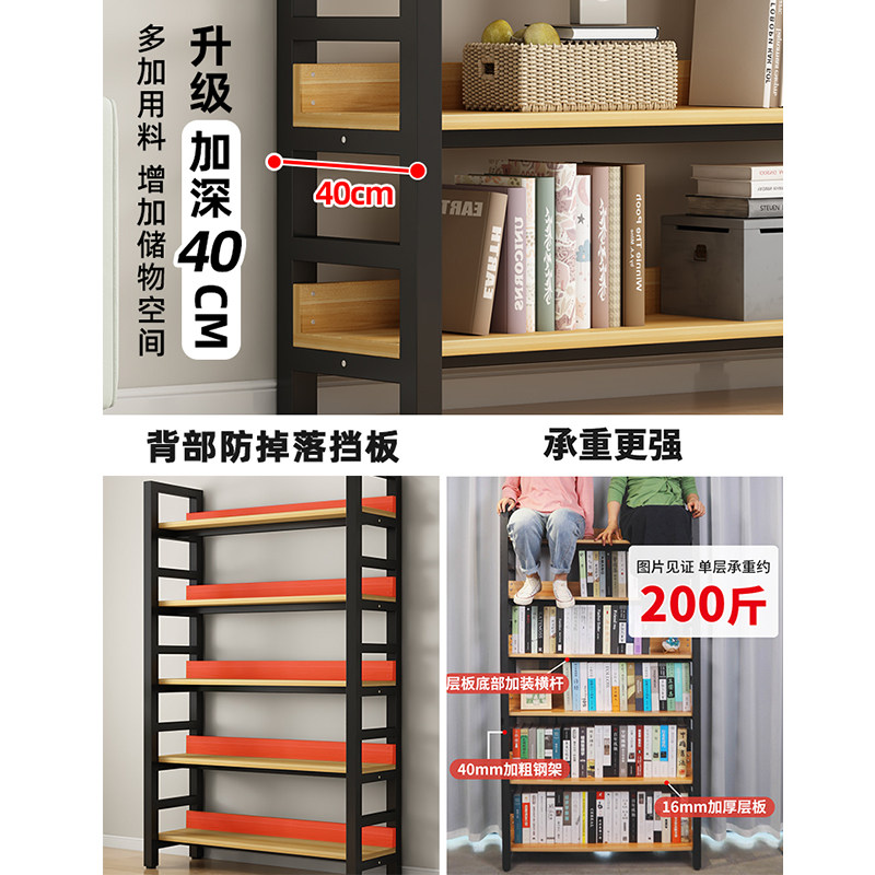 书架落地置物架多层铁艺收纳储物架子家用柜子图书馆书架钢木书柜
