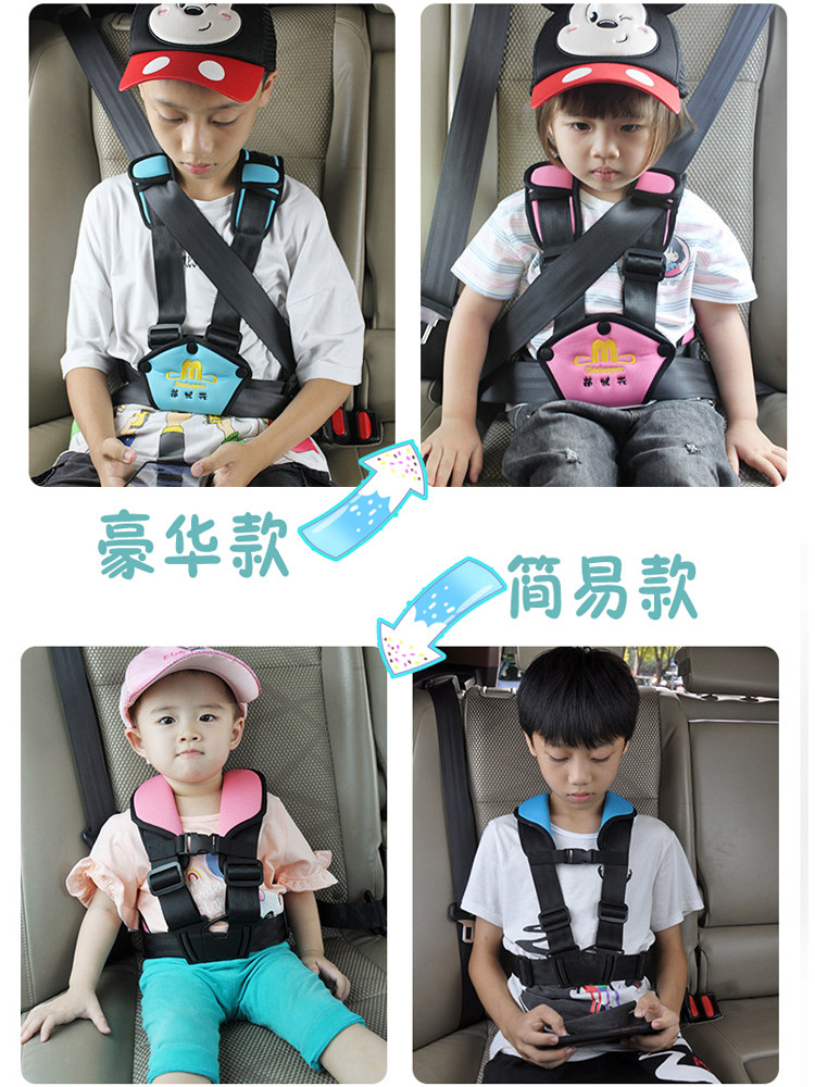 简易儿童背带汽车用带宝宝车载便携式小孩可躺安全保护套睡觉神器,淘宝优惠券,粉丝福利购,淘宝优惠卷