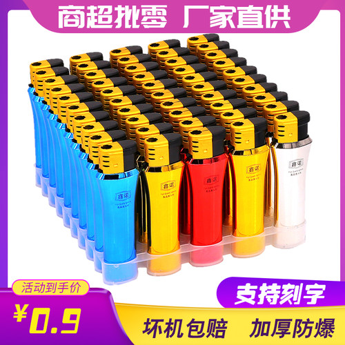 花瓶防风打火机818高端塑料打火机定制订做印字酒店广告logo免费 - 图0