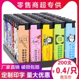 Пластиковая одноразовая ветрозащитная электронная дорожная мультяшная зажигалка, прямые продажи с завода