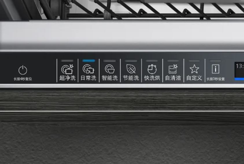 SIEMENS/西门子 SJ65ZX00MC晶蕾烘干 96小时存储16套全嵌洗碗机-图3