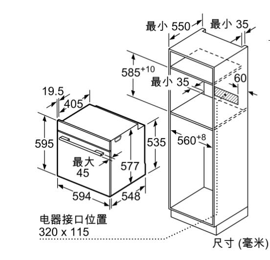 Bosch/博世 HBG656ES1W嵌入式烤箱 60 x 60 cm 不锈钢8系 TFT显示 - 图3