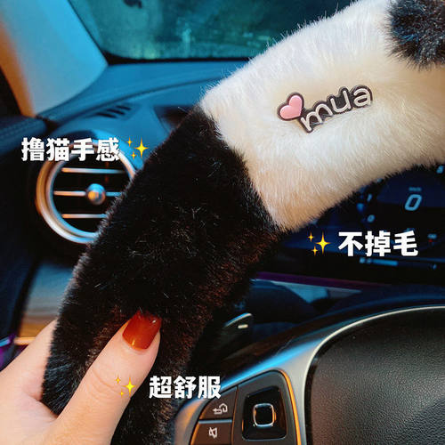 冬季可爱帕恰狗汽车方向盘套保暖毛绒男女卡通网红防滑车把套女神 - 图0