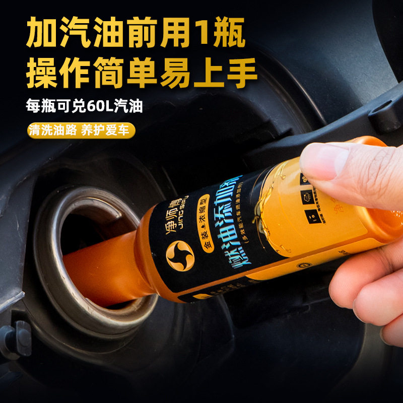 汽车燃油宝除积碳清洗剂汽油燃油添加剂喷油嘴三元催化发动机清洁,淘宝优惠券,粉丝福利购,淘宝优惠卷