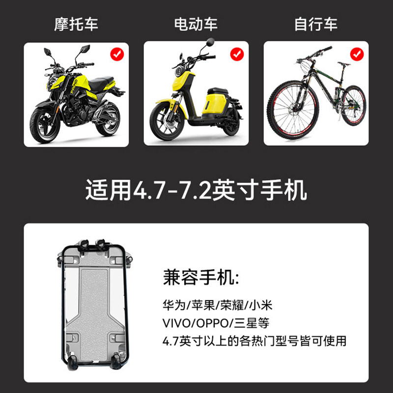 电动车手机支架摩托车骑行手机支架自行车公路车防震防抖外卖导航 - 图3