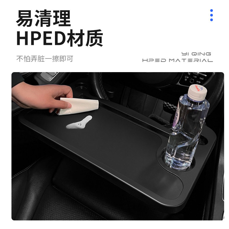 汽车方向盘桌板车内餐桌多功能车载电脑桌平板支架水杯饮料架托盘,淘宝优惠券,粉丝福利购,淘宝优惠卷