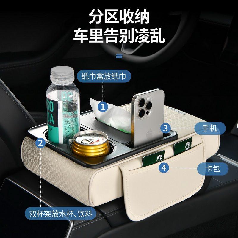 扶手箱垫增高垫新款汽车中央手肘托多功能车载水杯架纸巾盒收纳盒,淘宝优惠券,粉丝福利购,淘宝优惠卷