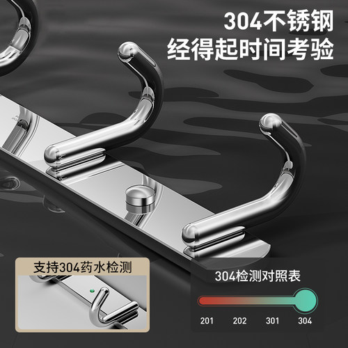 浴室304不锈钢挂钩排钩免打孔挂衣钩挂钩排钩 挂衣钩排钩壁挂 - 图1