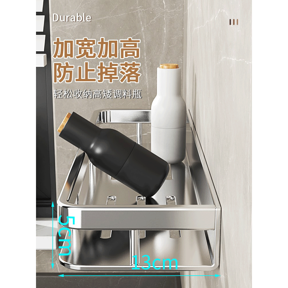 304不锈钢厨房置物架壁挂式免打孔墙上调味料架油盐酱醋收纳挂架,淘宝优惠券,粉丝福利购,淘宝优惠卷