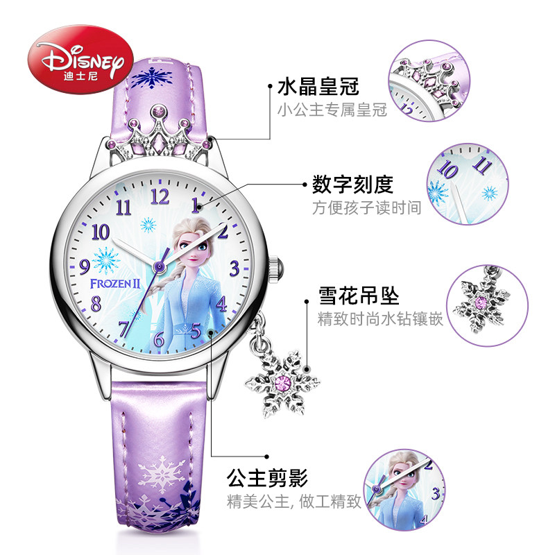 迪士尼儿童女孩卡通指针式电子表 忆美时手表国产腕表
