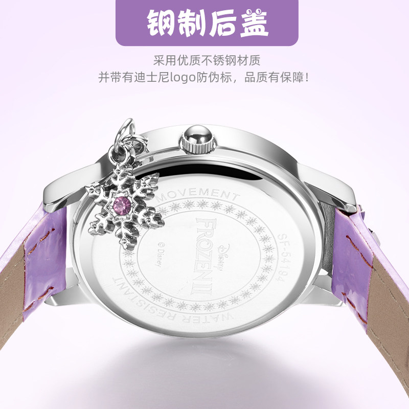 迪士尼儿童女孩卡通指针式电子表 忆美时手表国产腕表