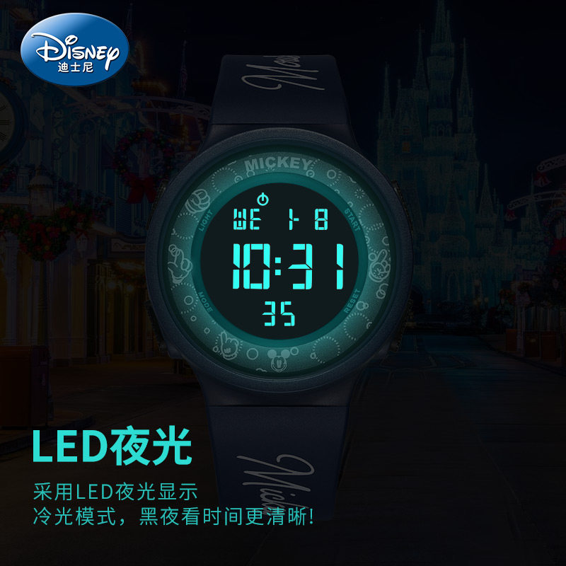 迪士尼儿童男孩防水防摔男童电子表 忆美时手表国产腕表