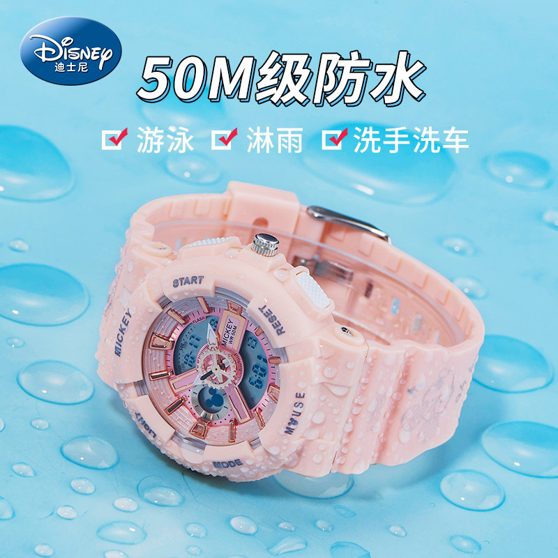 迪士尼儿童女孩防水电子手表 忆美时手表国产腕表