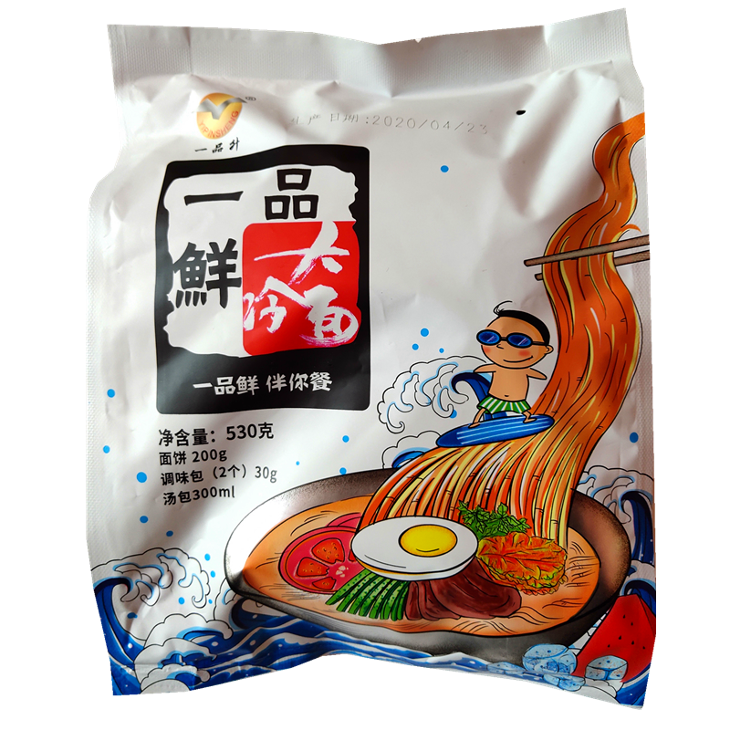 一品升大冷面530g*5袋东北一品鲜冷面小麦冷面荞麦冷面料包全包邮 - 图0