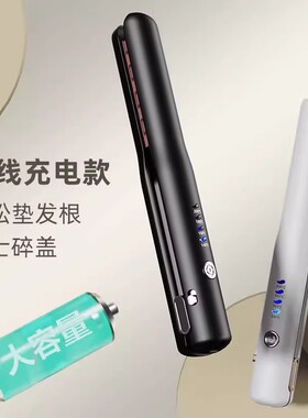 无线玉米夹板充电卷发棒