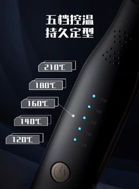 卷发棒男士专用夹板迷你小型直发器内扣男生卷直两用蓬松烫发神器