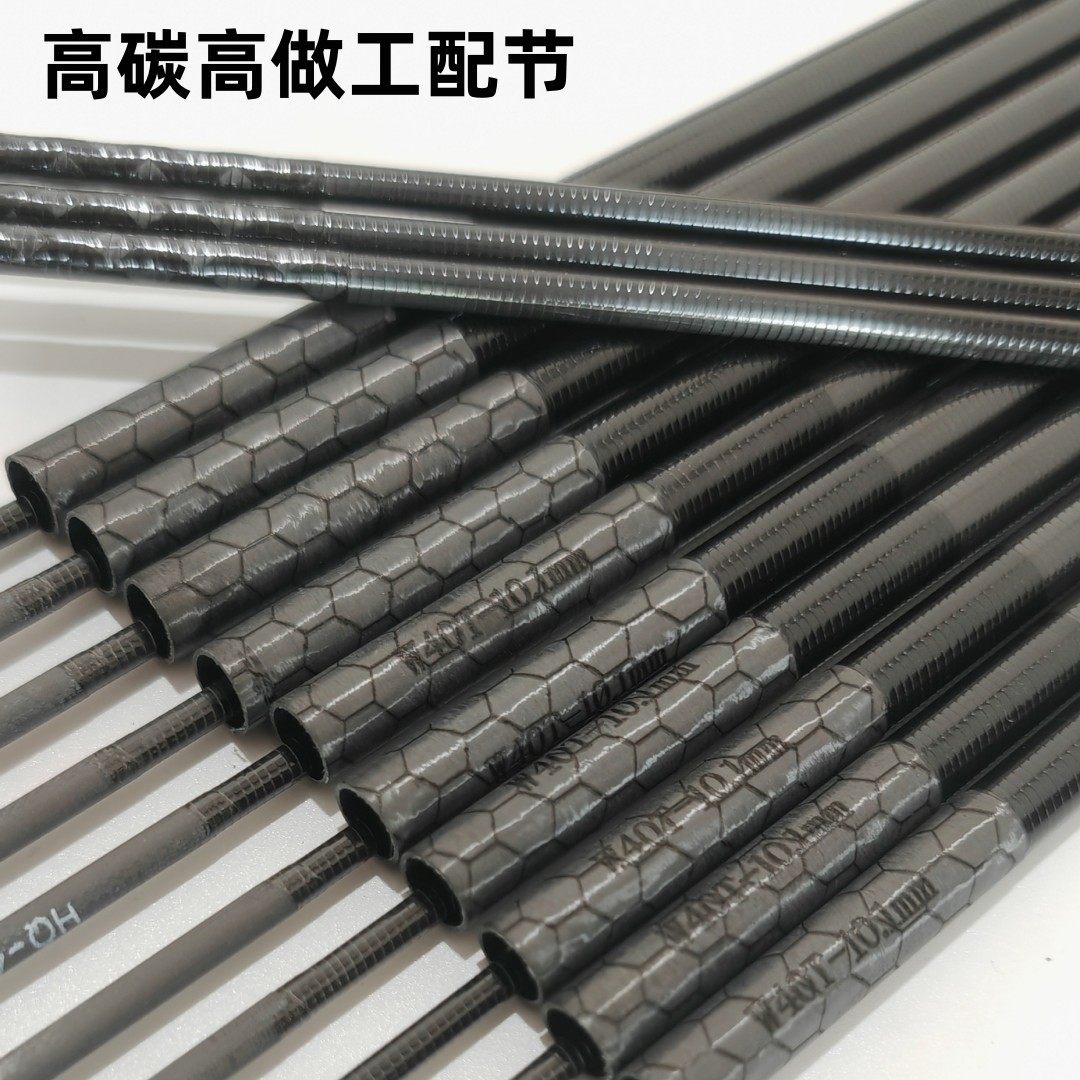 40T高碳鱼竿配节钓鱼竿一二节大五节台钓竿1-2节110厘米鱼竿二节,淘宝优惠券,粉丝福利购,淘宝优惠卷