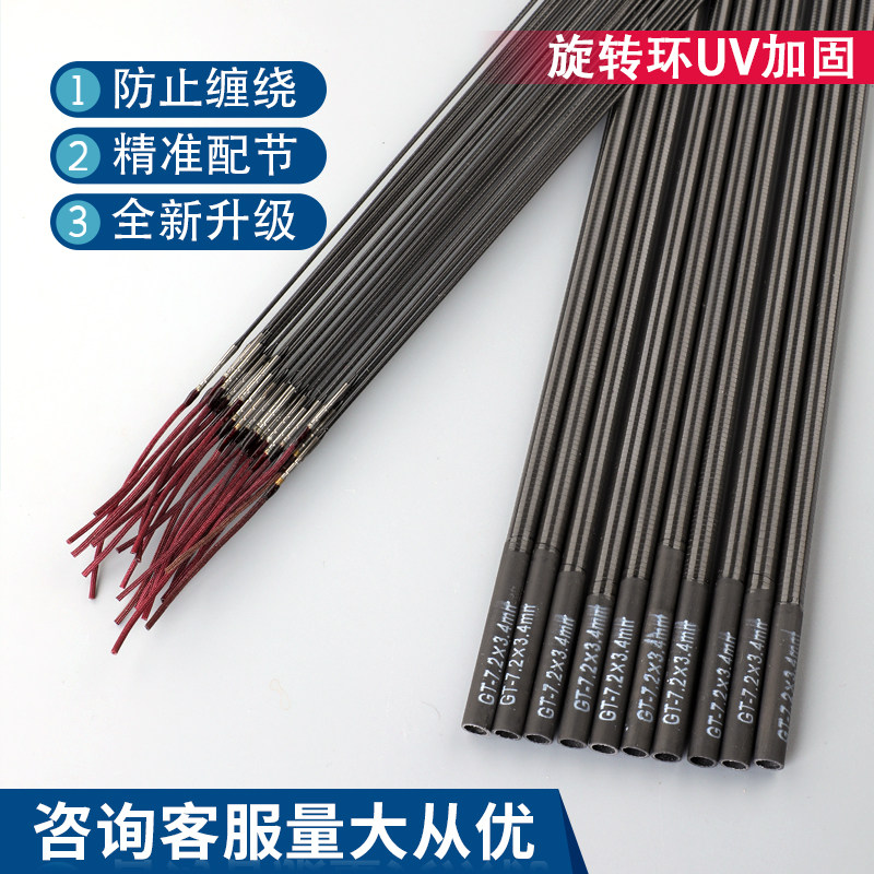 鱼竿配节台钓竿一节二节旋转环竿稍钓碳素尖长节短节竿稍断杆维修,淘宝优惠券,粉丝福利购,淘宝优惠卷