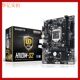 H110M-S2 motherboard Gigabyte/GIGABYTE