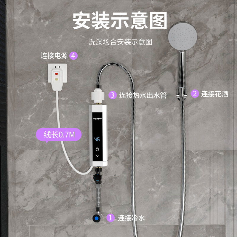 即热式电热水器小型电家用卫生间洗澡恒温淋浴器免打孔出租房速热 - 图3