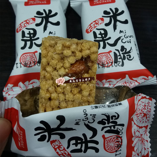 满30元包邮 金四方无花果米果脆218g   威远特产 - 图0
