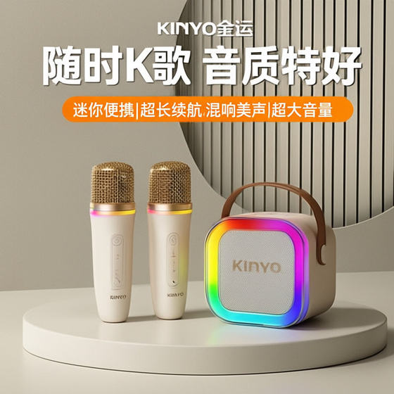 话筒音响一体无线麦克风K歌家用唱歌家庭ktv智能带灯蓝牙音响