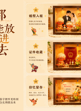 盲盒收纳盒送女儿适用泡泡玛特星星人小野造景礼物带灯相框展示盒