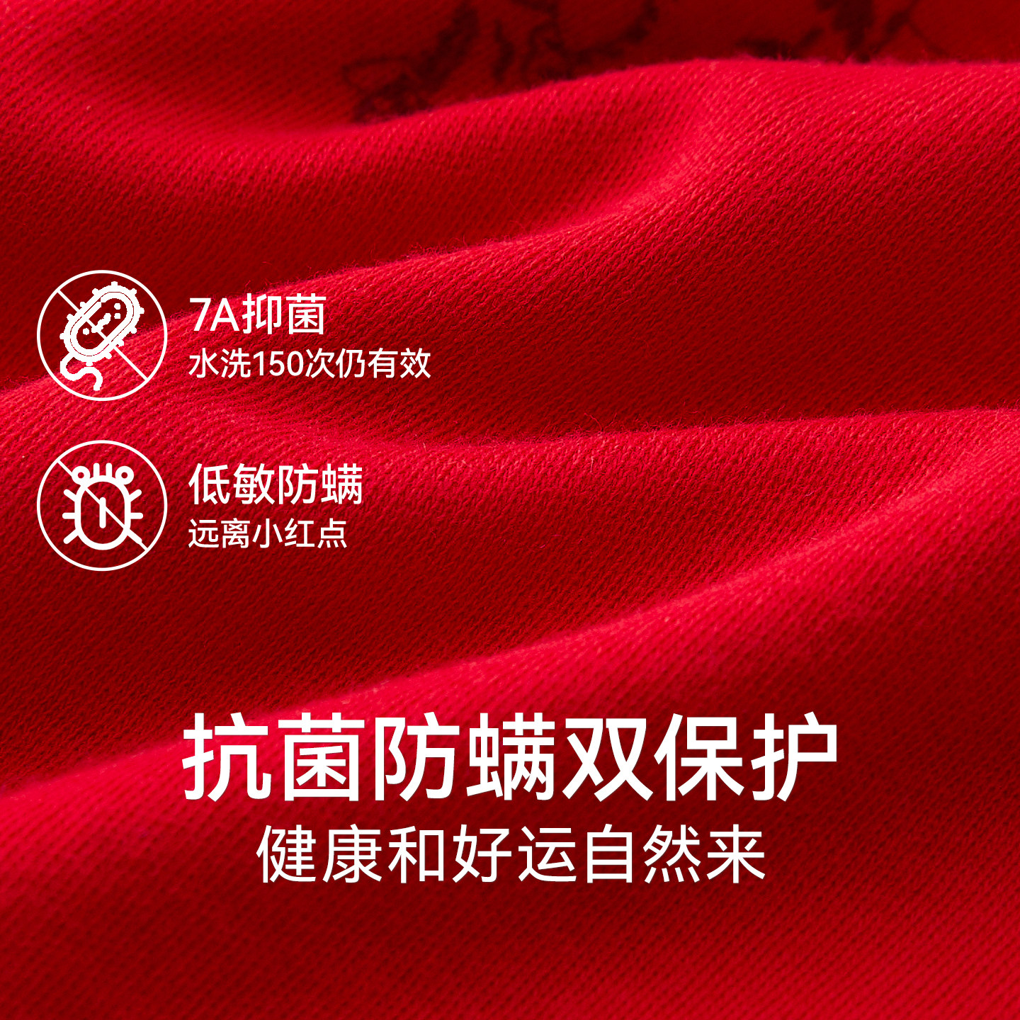 红豆青少年本命年保暖红色内衣套装纯棉男童大童马年儿童秋衣秋裤,淘宝优惠券,粉丝福利购,淘宝优惠卷