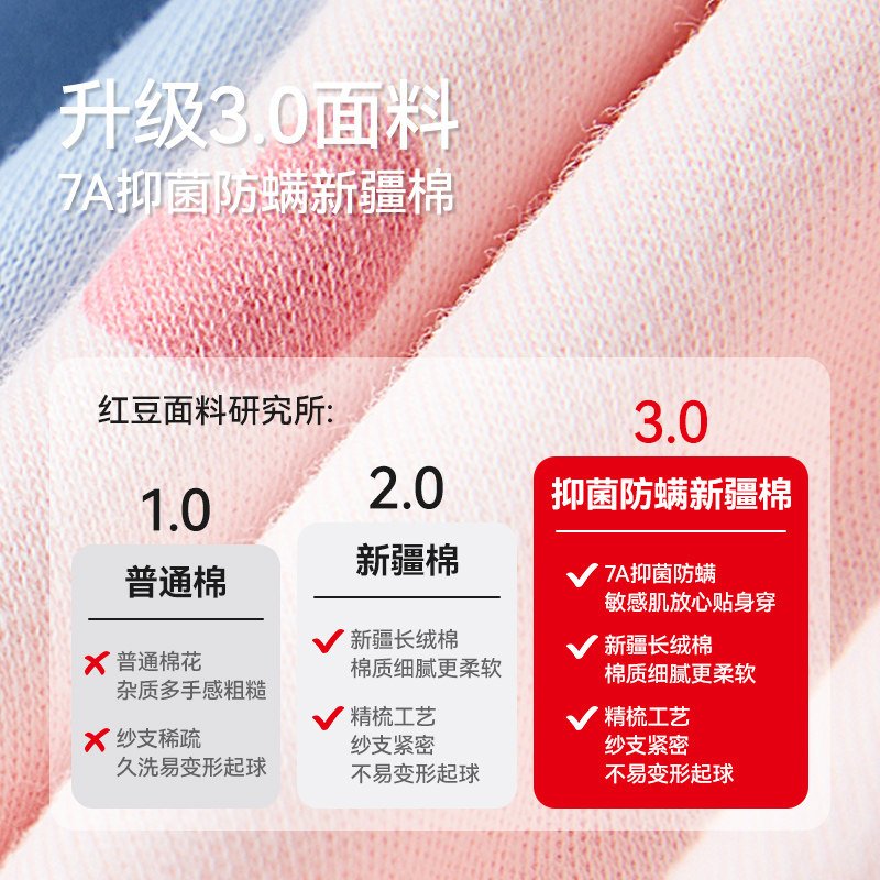 红豆少女秋衣秋裤女大童全棉保暖内衣套装初中高中学生纯棉毛衫