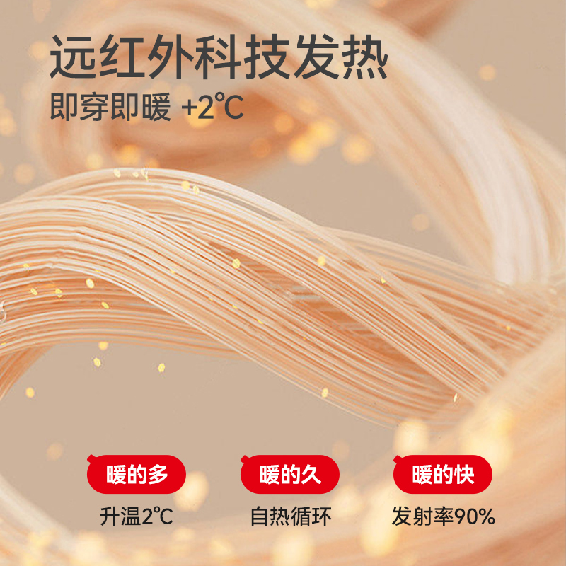 红豆青少年发热保暖内衣套初中高中学生少女秋衣秋裤男大童棉毛衫